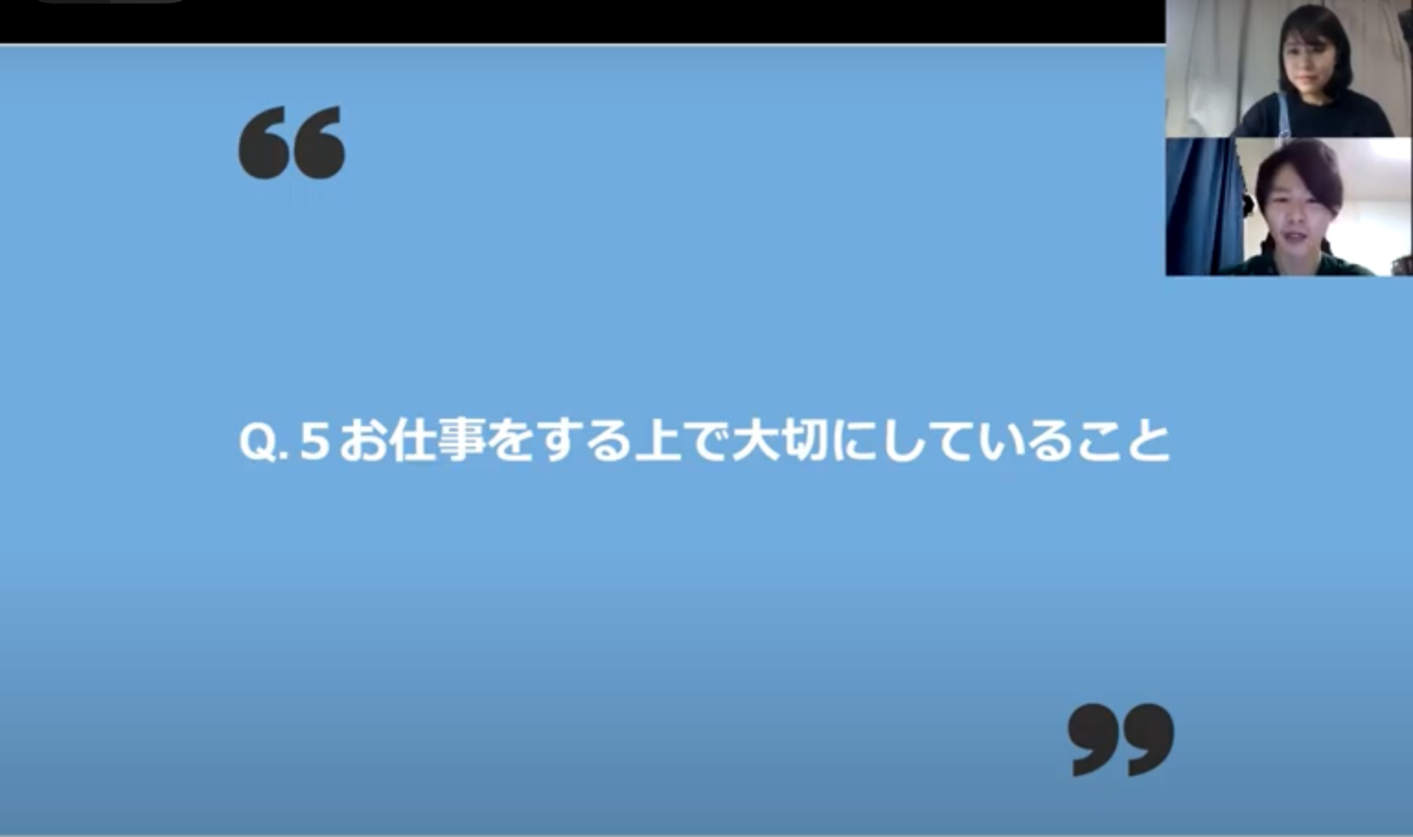 Alt=“訪問看護管理者　仕事”