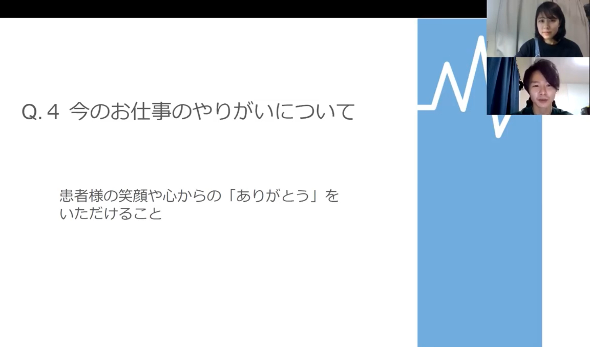 Alt=“訪問看護師　看たま”