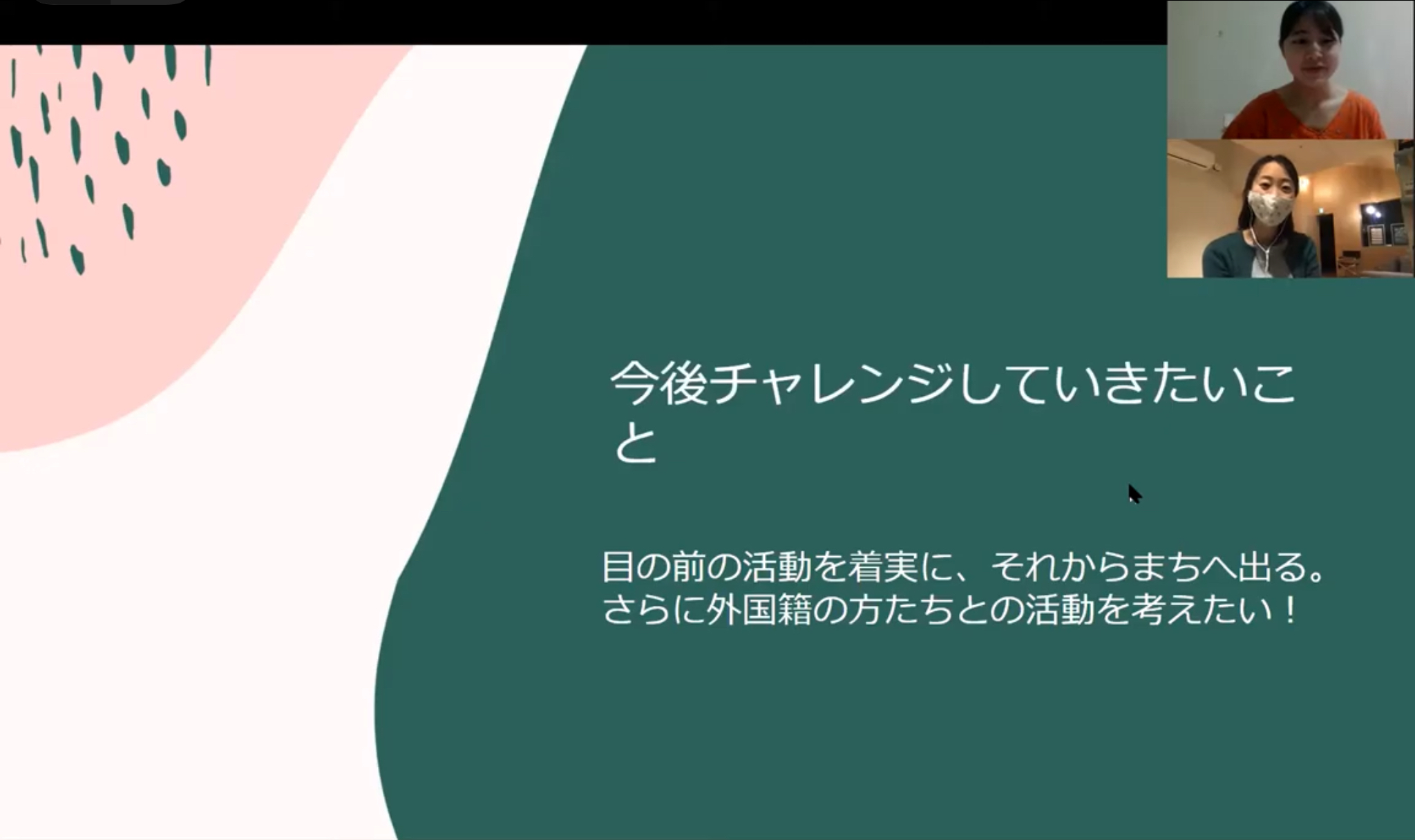 Alt=“看たま　菊池郁希”