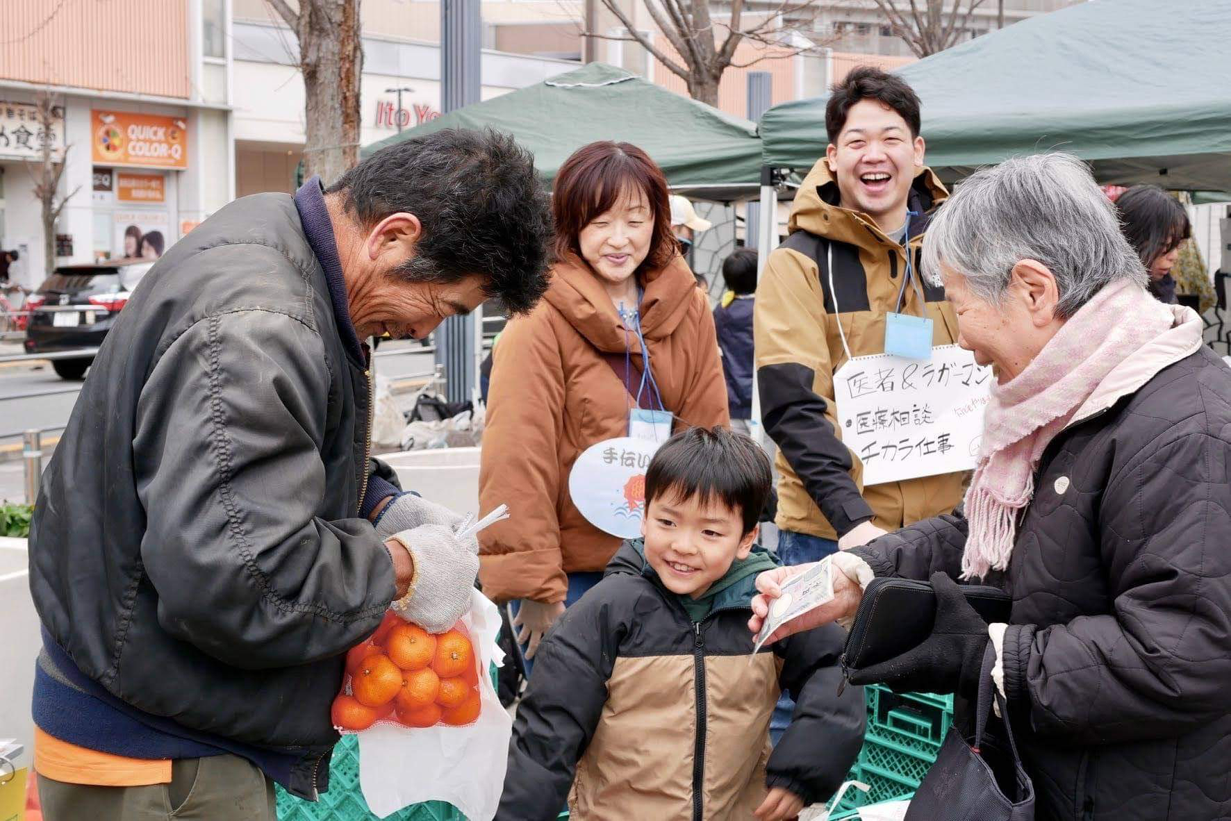 ALT="近藤敬太　コミュニティドクター"