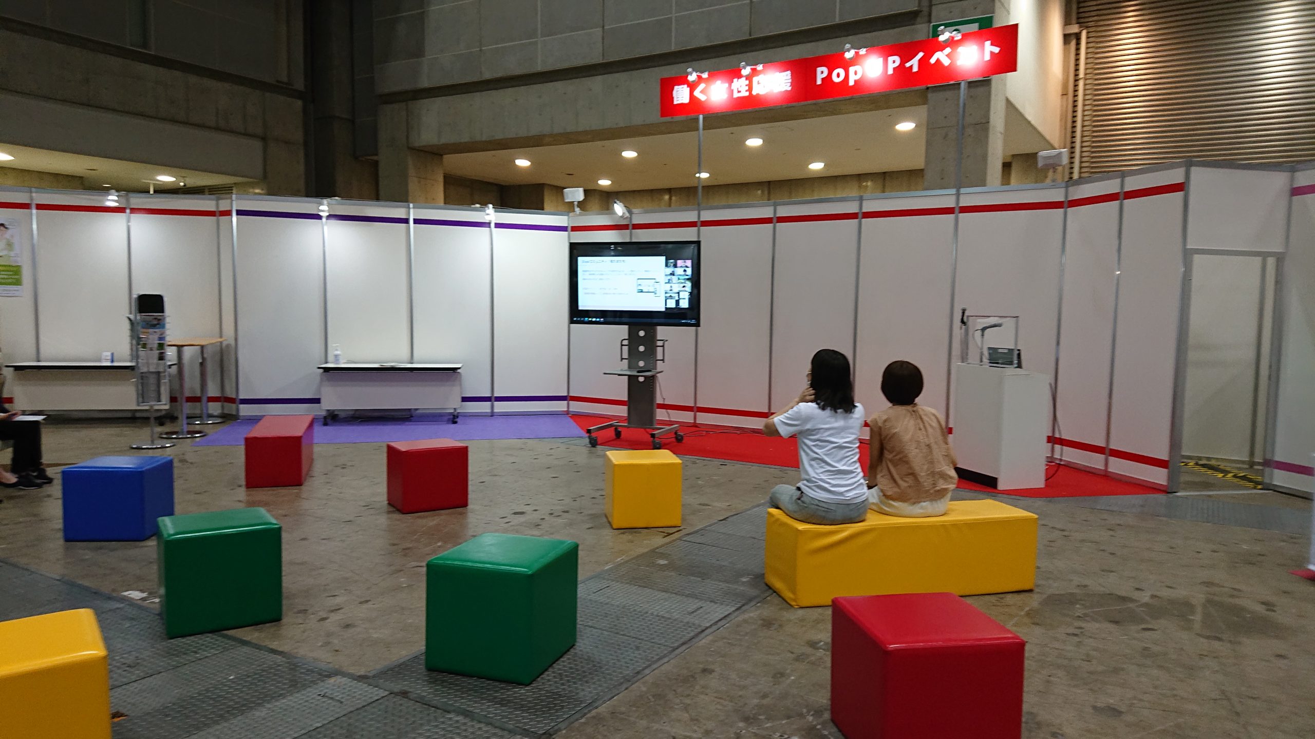 Alt="看たまノート　国際モダンホスピタルショウ"