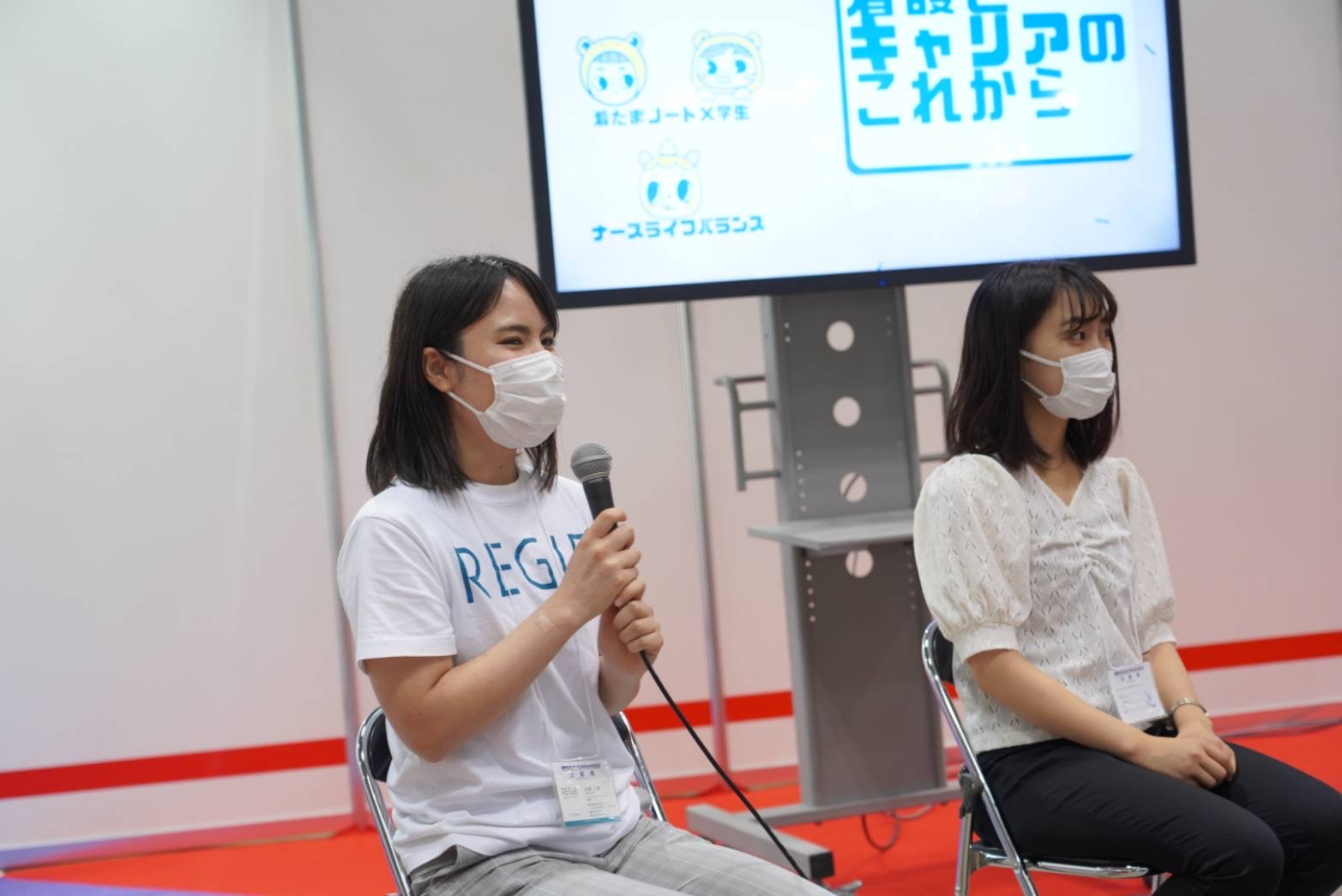 Alt="看たまノート　国際モダンホスピタルショウ"