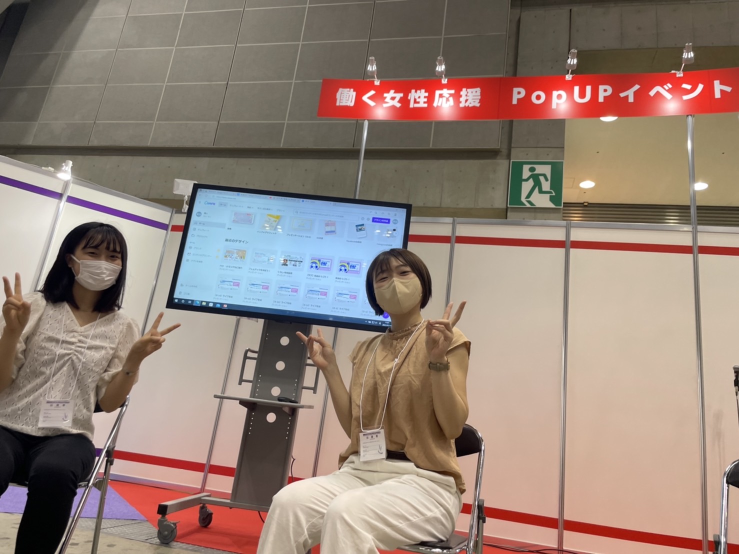 Alt="看たまノート　国際モダンホスピタルショウ"