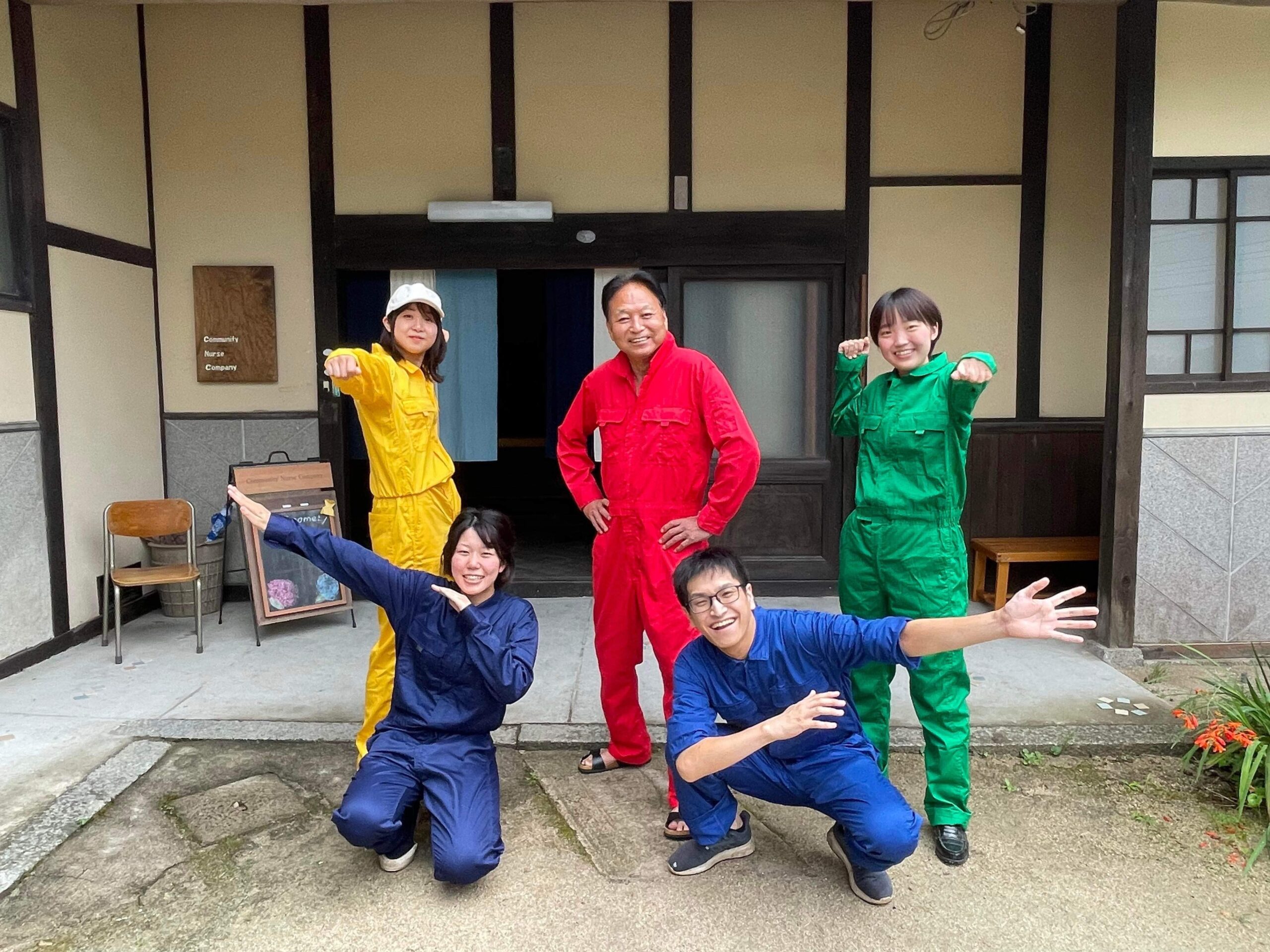 Alt="コミュニティナース　雲南市　みんなの家"