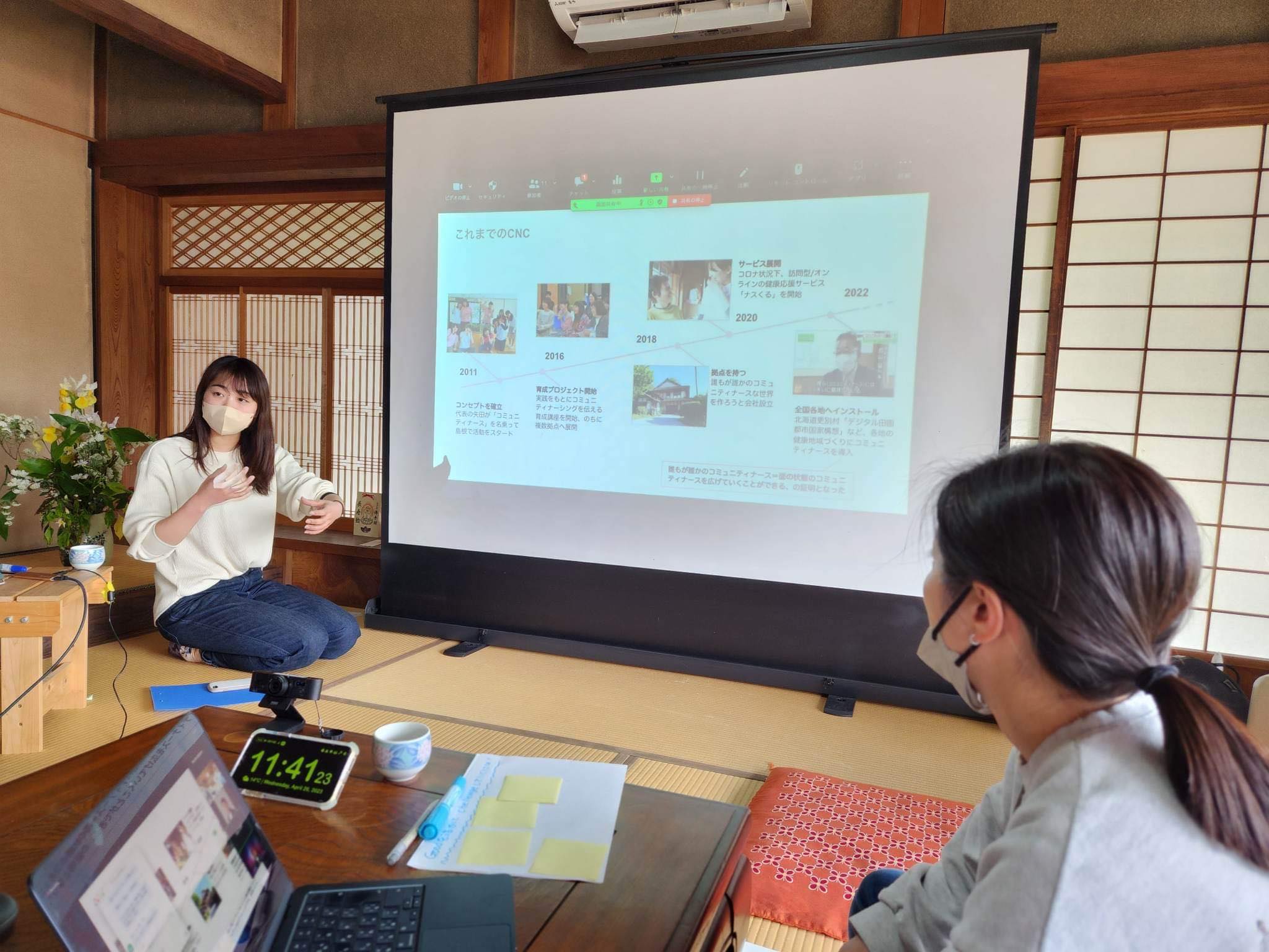 Alt="コミュニティナース"