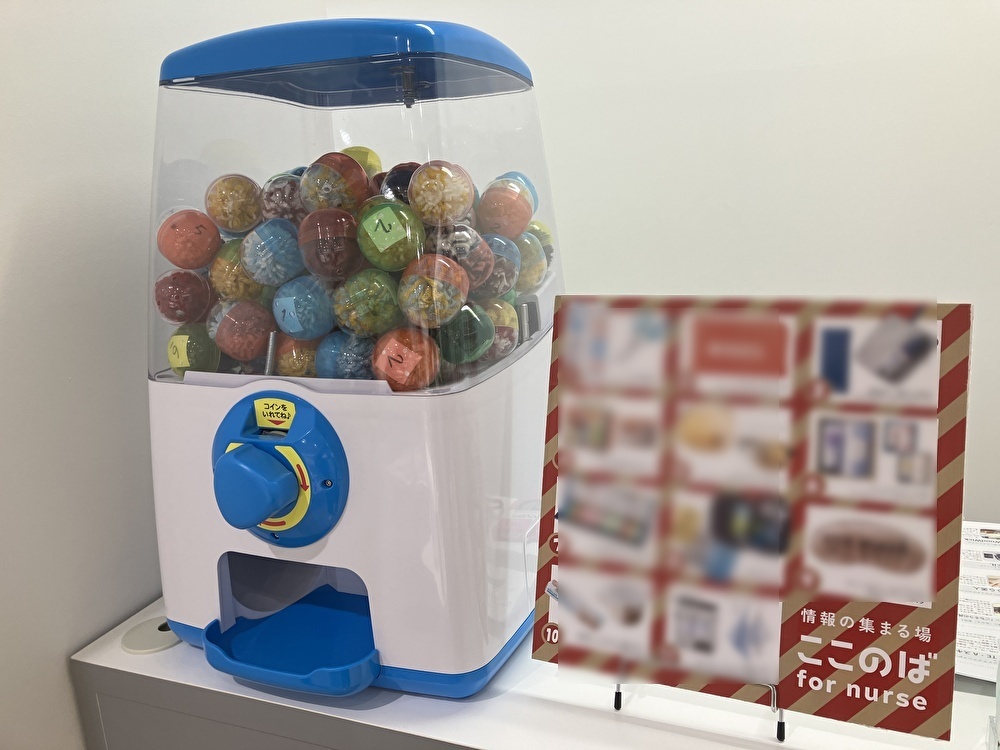 Alt="ここのば for nurse 看たまノート"